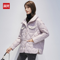 Gao Fan small fragrant wind down jacket womens short 2021 new winter lapel womens thin zero pressure white duck down jacket
