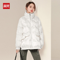 Gavan White down jacket womens short winter wear 2021 New Brand high collar 90 white duck down jacket