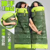 Reach out sleeping bag Adult outdoor travel dirty single person can fight double camping Indoor lunch break Warm sleeping bag adult
