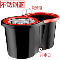 Single barrel non-set hand mop barrel rotating mop Magic home dual drive dry bucket accessories