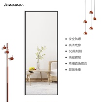 Full-body Mirror home hanging mirror with border dressing mirror wall hanging simple floor mirror wall porch living room large mirror