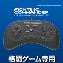 HORI original wired FPS fighting handle PC PS3 PS4 universal arcade shooting street fighter King