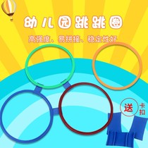 Childrens jumping ring body energy ring agile circle kindergarten jumping circle foottraining device jumping house jumping grid training