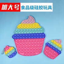 Rodent control Pioneer Childrens Mathematics mental arithmetic concentration desktop puzzle decompression decompression toy Press finger bubble music