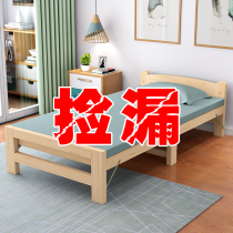 Solid wood folding bed for lunch break simple nap Double marching small bed rental room height 60 household childrens single bed