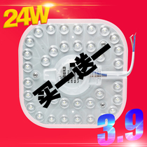 LED bright ring ceiling lamp transformation light board 12W24W ring lamp modification light source board white light dimming indoor light