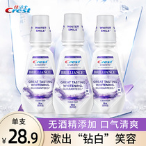 Crest 3D diamond bright dazzling white mouthwash 500ml Fresh breath clean teeth care for gums anti-odor