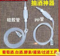 Wine Altar Whiter Suction Pumping Self-Priming Home Food Products With Siphon Filter Without Punch Suction Wine Extractor Smoother Winemaker