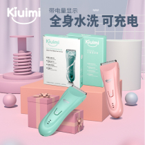 KIUIMI825] baby hair clipper ceramic shaving hair clipper children shaving hair clipper baby household artifact