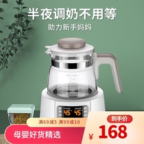 Kaiyoumi baby constant temperature milk regulator Thermal insulation kettle Baby intelligent water kettle multi-function automatic milk heating household