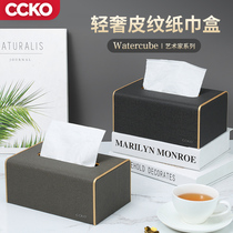 Leather tissue box paper pumping living room household creative tissue cover coffee table paper pumping box high-grade light luxury custom logo