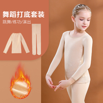 Dancing underclothes children female stealth flesh color gymnastics ballet practice girls winter plus velvet padded dancing top