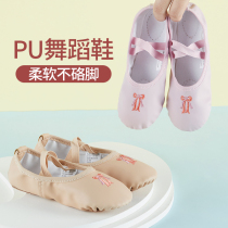  Childrens dance shoes Womens soft-soled childrens ballet shoes Girls PU dance shoes Yoga cat claw shoes Pink practice shoes