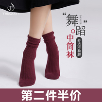 Modern dance socks non-slip high tube jazz dance socks adult female yoga special thick tube socks practice socks