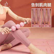 Wolf tooth rod massage roller muscles relax thin calf artifacts lunghai fascia relieved yoga aids