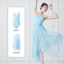 Ballet practice suit gymnastics gauze skirt shape suit suit Xianqi Chinese autumn and winter spandex adult dance suit