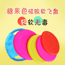 Pet dog toy frisbee Bite-resistant pacifier Silicone soft frisbee Golden retriever Teddy toy silicone soft step frisbee