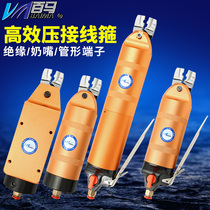 Baima HS-30 pneumatic crimping pliers bare terminal insulated terminal clip pliers milk nipple nipple nipple pliers press terminal