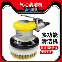 Baima 35s pneumatic brush cleaning machine nylon wire cleaning brush shoe washing machine leather sofa cleaning machine