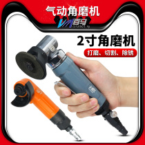Baima BM-M2 pneumatic angle grinder 2 inch 50mm pneumatic polishing sanding machine angle grinder