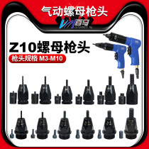 BM-Z10 Pneumatic Lahat Gun Accessories Pull Riveting Nut Gun Drawbar Spacer bearing Ram gun cam connecting lever