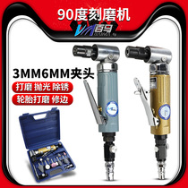 Baima 80m pneumatic 90 degree engraving machine 90m right angle ST90 wind mill elbow 66R Sander sanding polishing machine