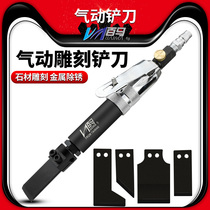Baima BM-100C gas shovel mini pneumatic blade set of straight rust remover pneumatic chisel