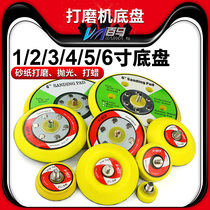 Puma 3 inch 4 inch 5 inch 6 inch sand paper machine brushed chassis matte polished sanding disc Velcro tray 8mm teeth