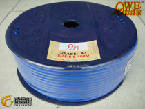 OWE-A Oville 5 * 8mm blue air pipe 100 rice wheel POE pipe hose plastic hose