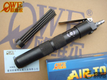 Orville OW-E2 straight 12needle 3mm needle pneumatic rust remover rust remover air shovel OW-12CN