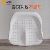 Thai latex cushion office chair beautiful hip butt sedentary seat cushion enlarged car non-slip breathable seat cushion
