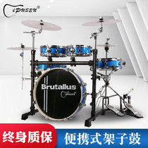 IPUSEN portable drum set 5 drums 3 cymbals mute double-sided drum adult children beginner practice professional jazz drum