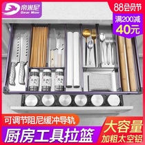 Timini kitchen cabinet pull basket tool basket single-layer space aluminum drawer damping built-in shelf to separate storage