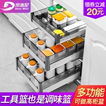 Pull basket kitchen cabinet double drawer type high cabinet seasoning pull basket 304 stainless steel rack tool seasoning basket