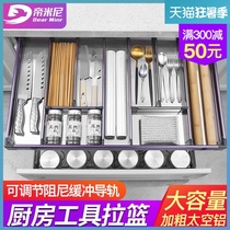 Timini kitchen cabinet pull basket tool basket Single-layer space aluminum drawer damping built-in shelf to separate storage