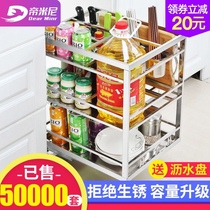 Timini seasoning pull basket Kitchen cabinet drawer stainless steel kitchen cabinet seasoning pull basket shelf Vertical built-in