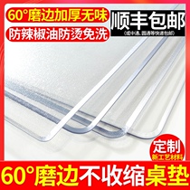 Transparent table mat soft PVC glass tablecloth waterproof and oil-proof disposable anti-hot coffee table mat desktop pad Crystal Board