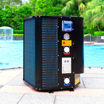 Swimming pool heating equipment bath constant temperature heater air energy heat pump swimming pool electric hot spring cycle swimmer