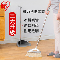 Alice broom dustpan set broom home Soft Hair Broom Magic Broom Magic Broom non-stick hair bathroom sweeping