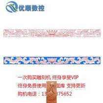 P engraving machine tombstone line carving map stone carving vector drawing Wentai plt ac6 beam flower milling bottom