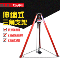 Rio Tinto uses lifting telescopic hand-pull gourd triangle inverted chain three-foot bracket sub-accessories Hanger 1 ton 2 tons 3T