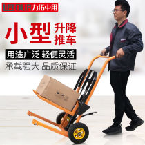  Lifting small forklift Manual small light stacker Miniature hydraulic lifting truck Household mobile trolley