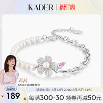 KADER long peach blossom bracelet womens fashion light luxury niche design sense high-end hand accessories 2022 spring new model