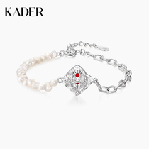 KADER fun discovery series sterling silver pearl bracelet Female high sense light luxury niche personality birthday gift summer