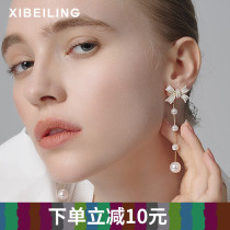 Tassel long pearl bow earrings female summer 2021 New Tide earrings High sense light luxury ear jewelry