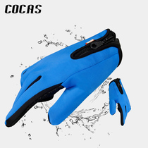 COCAS diving snorkeling gloves men thin anti-stab anti-cut female adult swimming wear-resistant safety velcro