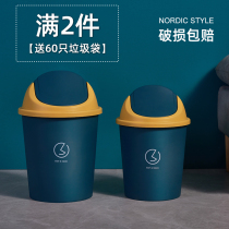 Household trash can with lid bathroom toilet covered ins Wind living room paper basket bedroom cute small office tube