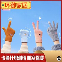 Knitted glove male and female winter touch screen warm and cute cartoon student plus suede thickened couple gloves windproof and cold proof