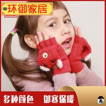 Children Warm Gloves Male Girl Student Nursery School Baby Thickened Cartoon Knit Flip Half Finger All Finger Gloves