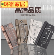 Non-opening hinge female 304 hinge bearing 4 inch 5 inch hinge silent thickened door interior door hinge